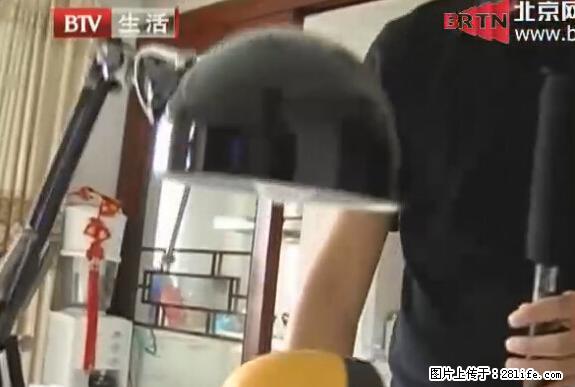 家里的辐射之王竟然是它！比微波炉还高2000倍 - 生活百科 - 七台河生活社区 - 七台河28生活网 qth.28life.net