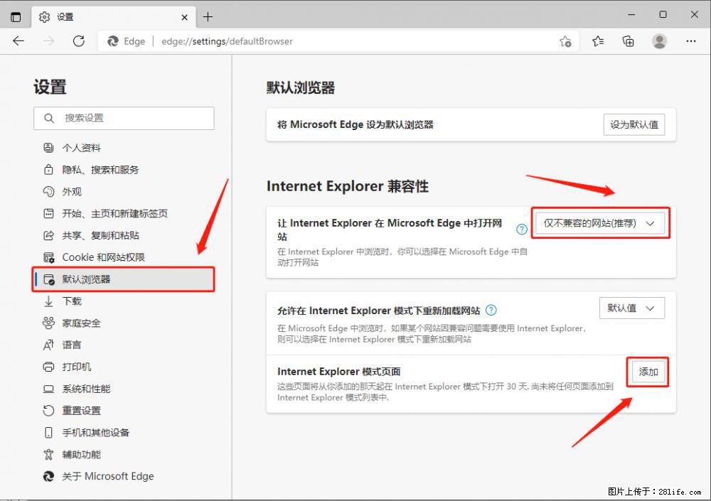 如何让win7以上的Microsoft Edge浏览器通过旧的IE访问指定网站？ - 生活百科 - 七台河生活社区 - 七台河28生活网 qth.28life.net