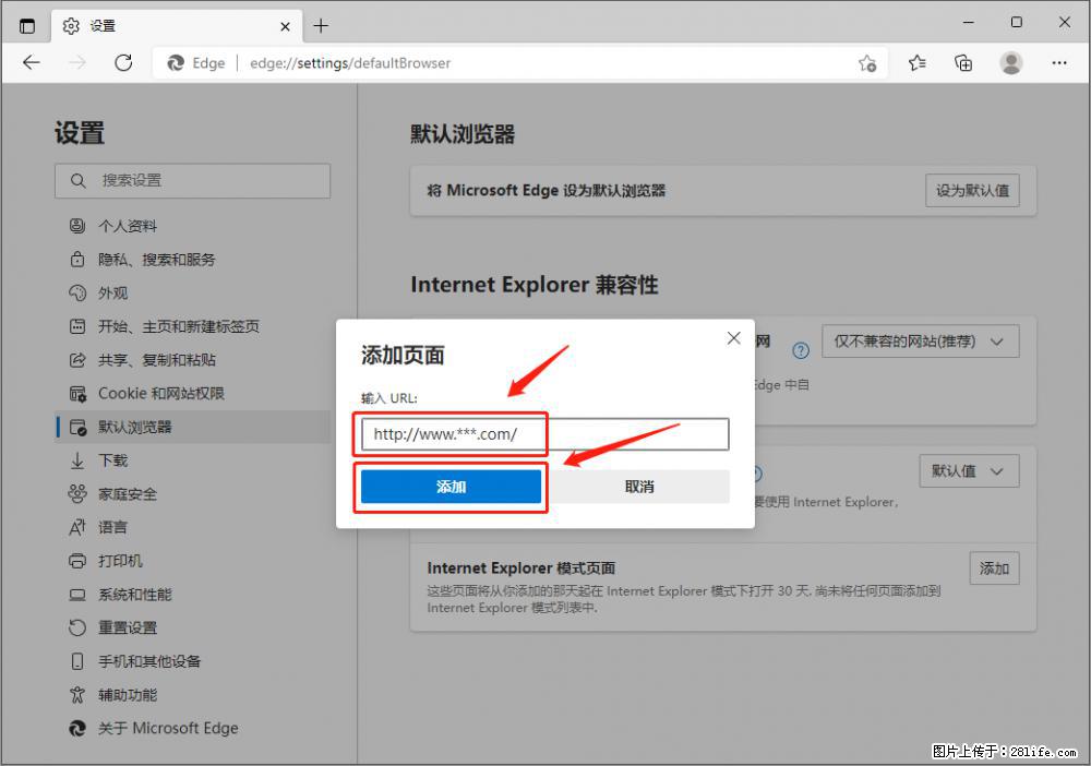 如何让win7以上的Microsoft Edge浏览器通过旧的IE访问指定网站？ - 生活百科 - 七台河生活社区 - 七台河28生活网 qth.28life.net
