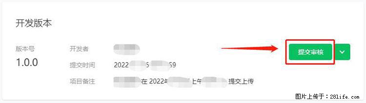 如何简单的让你开发的移动端网站在微信小程序里显示？ - 生活百科 - 七台河生活社区 - 七台河28生活网 qth.28life.net