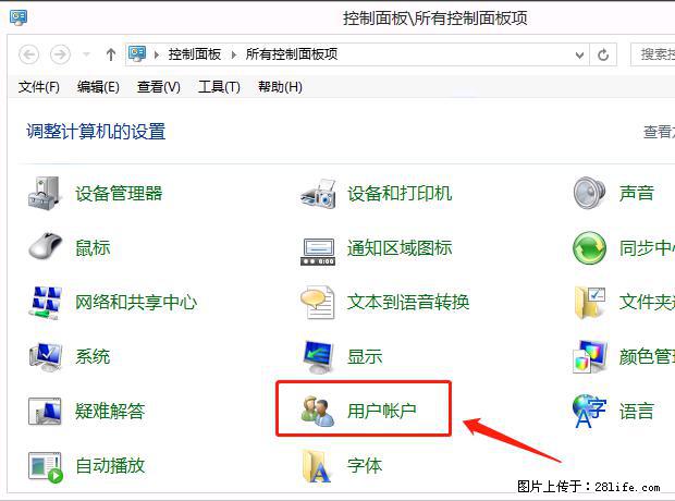 如何修改 Windows 2012 R2 远程桌面控制密码？ - 生活百科 - 七台河生活社区 - 七台河28生活网 qth.28life.net