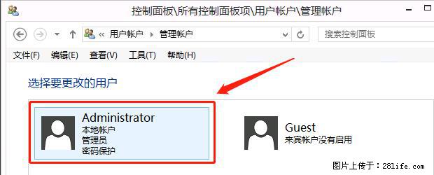 如何修改 Windows 2012 R2 远程桌面控制密码？ - 生活百科 - 七台河生活社区 - 七台河28生活网 qth.28life.net