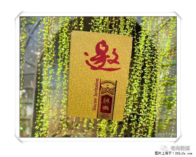 【春天，广西桂林灌阳县向您发出邀请！】开篇 - 游山玩水 - 七台河生活社区 - 七台河28生活网 qth.28life.net