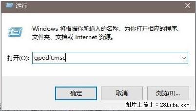 远程桌面连接，出现“身份验证错误，要求的函数不受支持“，解决方案 - 生活百科 - 七台河生活社区 - 七台河28生活网 qth.28life.net