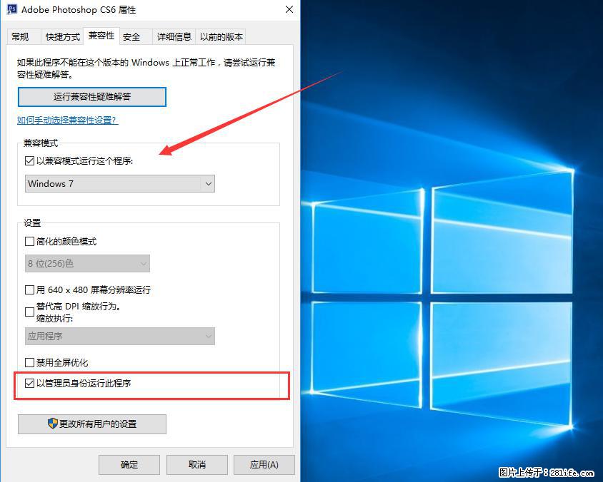 Photoshop不能直接拖拽打开图片的解决办法 - 生活百科 - 七台河生活社区 - 七台河28生活网 qth.28life.net