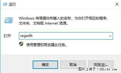 Photoshop不能直接拖拽打开图片的解决办法 - 生活百科 - 七台河生活社区 - 七台河28生活网 qth.28life.net