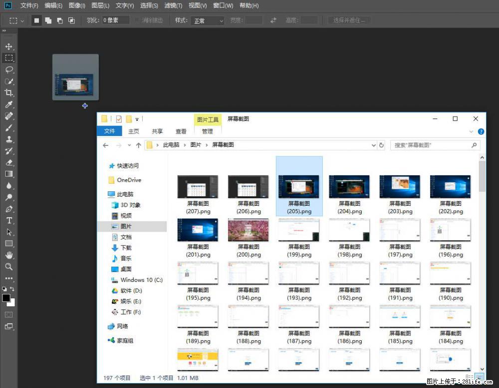 Photoshop不能直接拖拽打开图片的解决办法 - 生活百科 - 七台河生活社区 - 七台河28生活网 qth.28life.net