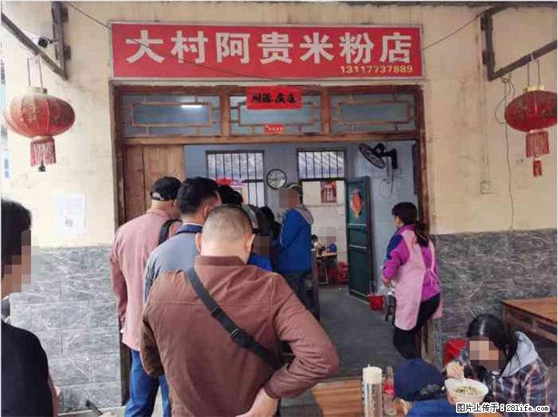 【旅游攻略】来桂林旅游，推荐您去尝尝这几家桂林特色美食 - 美食天地 - 七台河生活社区 - 七台河28生活网 qth.28life.net