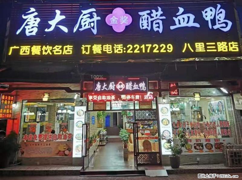 【旅游攻略】来桂林旅游，推荐您去尝尝这几家桂林特色美食 - 美食天地 - 七台河生活社区 - 七台河28生活网 qth.28life.net