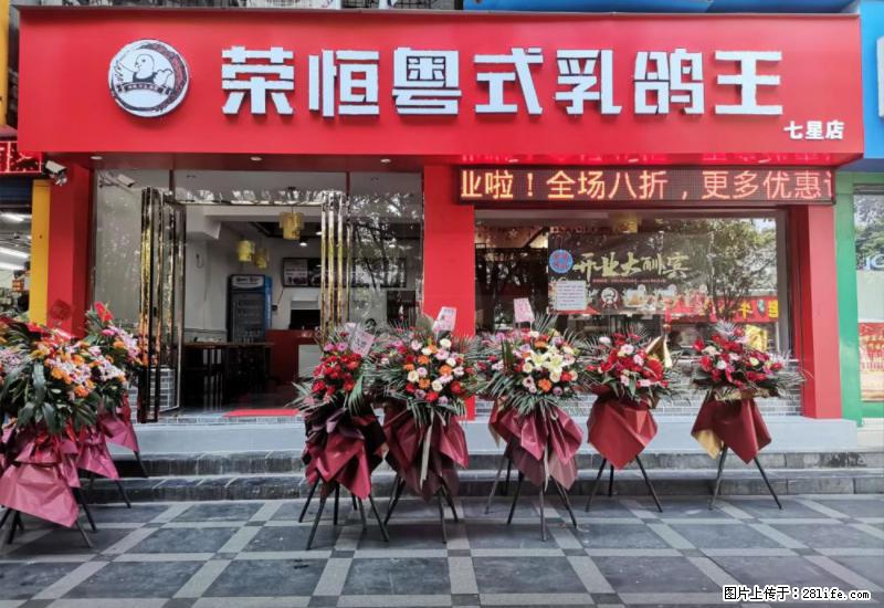 【旅游攻略】来桂林旅游，推荐您去尝尝这几家桂林特色美食 - 美食天地 - 七台河生活社区 - 七台河28生活网 qth.28life.net