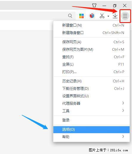 360极速浏览器 如何禁止提示“小窗口播放”？ - 生活百科 - 七台河生活社区 - 七台河28生活网 qth.28life.net
