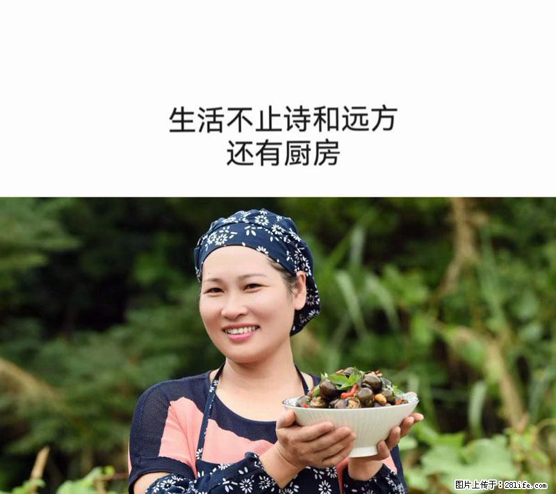 （舌尖上的乡村）灌阳：让人口齿留香的田螺酿 - 2023年07月31日 桂林日报第6版刊发 - 美食天地 - 七台河生活社区 - 七台河28生活网 qth.28life.net