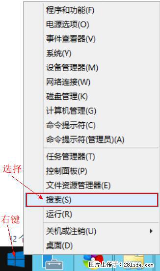 Windows 2012 r2 中如何显示或隐藏桌面图标 - 生活百科 - 七台河生活社区 - 七台河28生活网 qth.28life.net