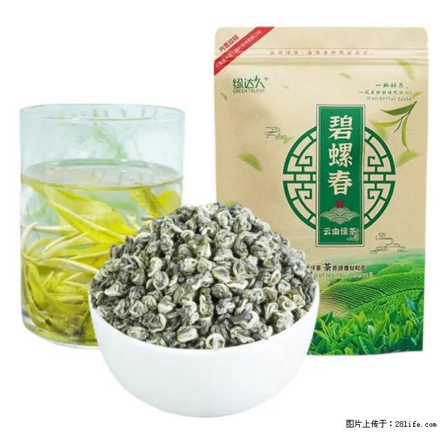 碧螺春茶的功效与作用：减肥、提神醒脑 - 美食天地 - 七台河生活社区 - 七台河28生活网 qth.28life.net