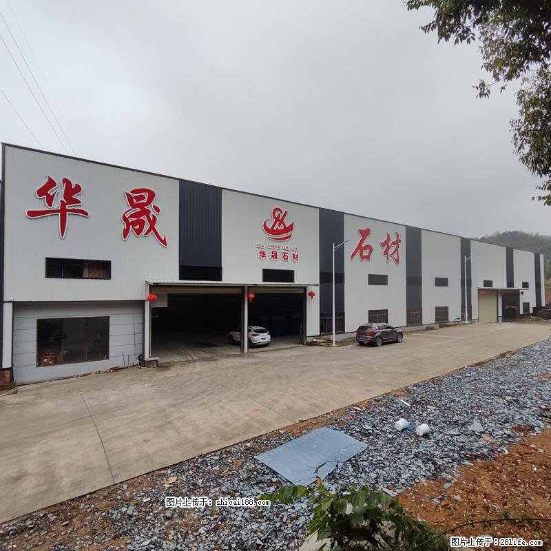 【广西华晟黑白根生产基地】shicai188.julong5.com 专业供应黑白根、广西白、金镶玉 - 新手上路 - 七台河生活社区 - 七台河28生活网 qth.28life.net