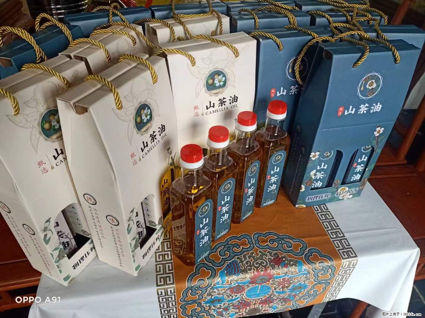 【灌阳县油茶产业示范区】一个有着充实的精神生活的人，对待身外之物自会有一种淡泊的态度 - 土特产 - 饮食特产 - 七台河分类信息 - 七台河28生活网 qth.28life.net