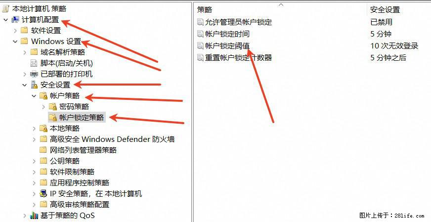 阿里云远程连接云服务器，老是提示“为安全考虑，已锁定该用户帐户”解决方案 - 生活百科 - 七台河生活社区 - 七台河28生活网 qth.28life.net