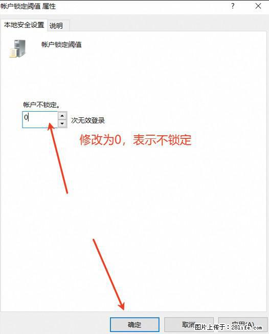 阿里云远程连接云服务器，老是提示“为安全考虑，已锁定该用户帐户”解决方案 - 生活百科 - 七台河生活社区 - 七台河28生活网 qth.28life.net