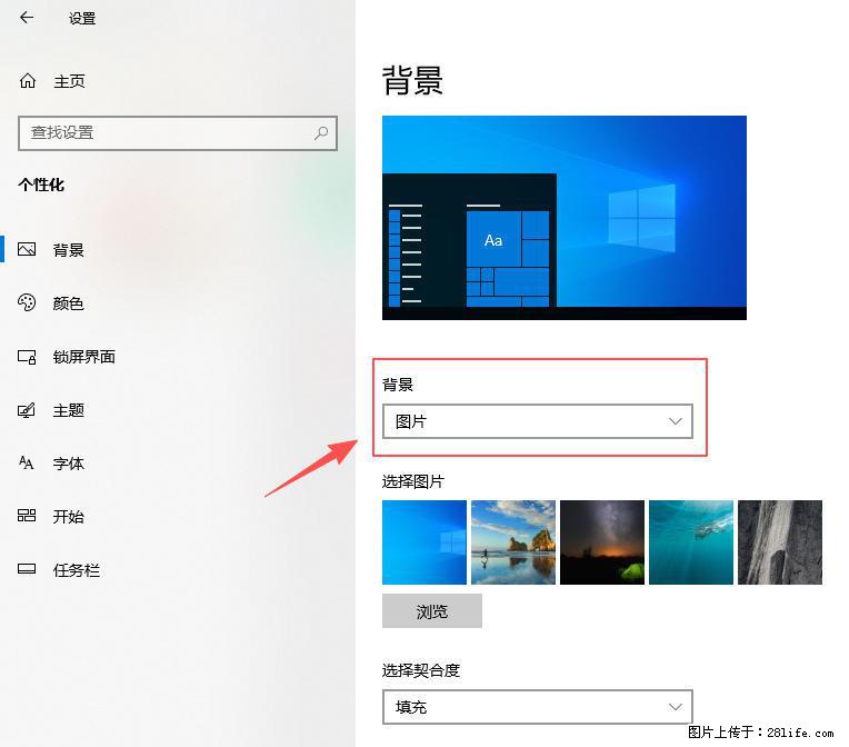 如何去掉桌面上的“了解此图片” - 生活百科 - 七台河生活社区 - 七台河28生活网 qth.28life.net