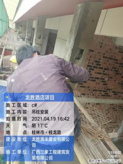 广西三象建筑安装工程有限公司：广西桂林市龙胜酒店项目 - 七台河28生活网 qth.28life.net