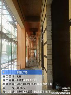 广西三象建筑安装工程有限公司：广西桂林市时代广场项目 - 七台河28生活网 qth.28life.net