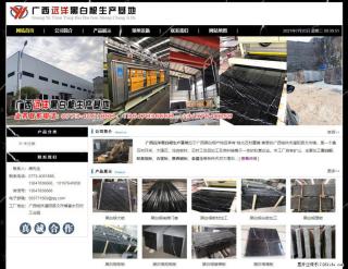 广西远洋黑白根生产基地 shicai9.julong5.com - 七台河28生活网 qth.28life.net