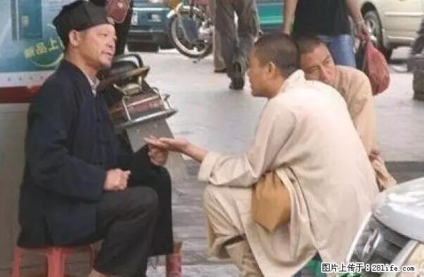 笑癫了!一女的怀孕三年未生,他终于忍不住了... - 娱乐八卦 - 七台河生活社区 - 七台河28生活网 qth.28life.net
