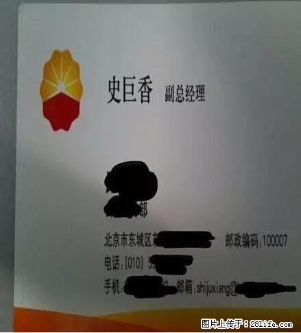 笑癫了!一女的怀孕三年未生,他终于忍不住了... - 娱乐八卦 - 七台河生活社区 - 七台河28生活网 qth.28life.net