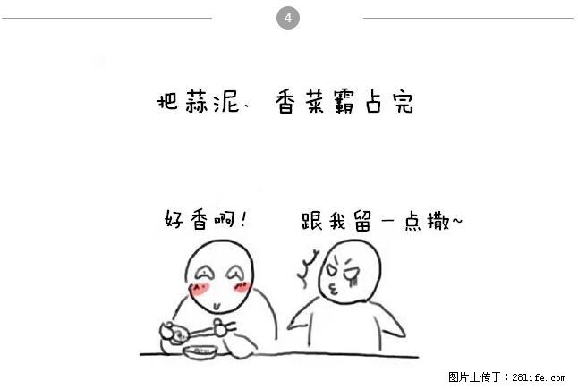 千万不要和这9种哈卵一起吃火锅！ - 美食天地 - 七台河生活社区 - 七台河28生活网 qth.28life.net