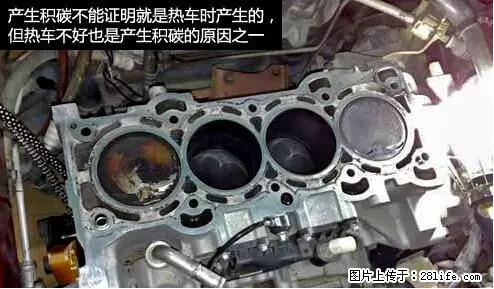 你知道怎么热车和取暖吗？ - 车友部落 - 七台河生活社区 - 七台河28生活网 qth.28life.net