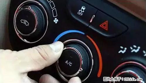 你知道怎么热车和取暖吗？ - 车友部落 - 七台河生活社区 - 七台河28生活网 qth.28life.net