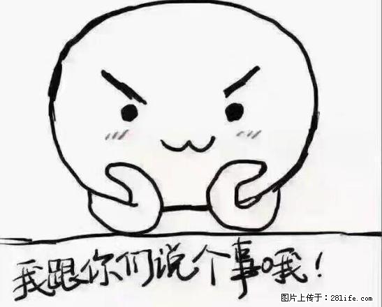 (单间出租)一室一厅，拎包入住， - 房屋出租 - 房屋租售 - 七台河分类信息 - 七台河28生活网 qth.28life.net