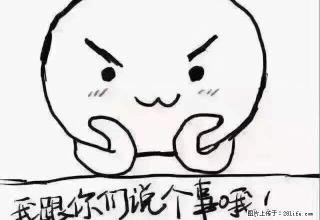 三室一厅一卫，交通方便，可拎包入住。 - 七台河28生活网 qth.28life.net