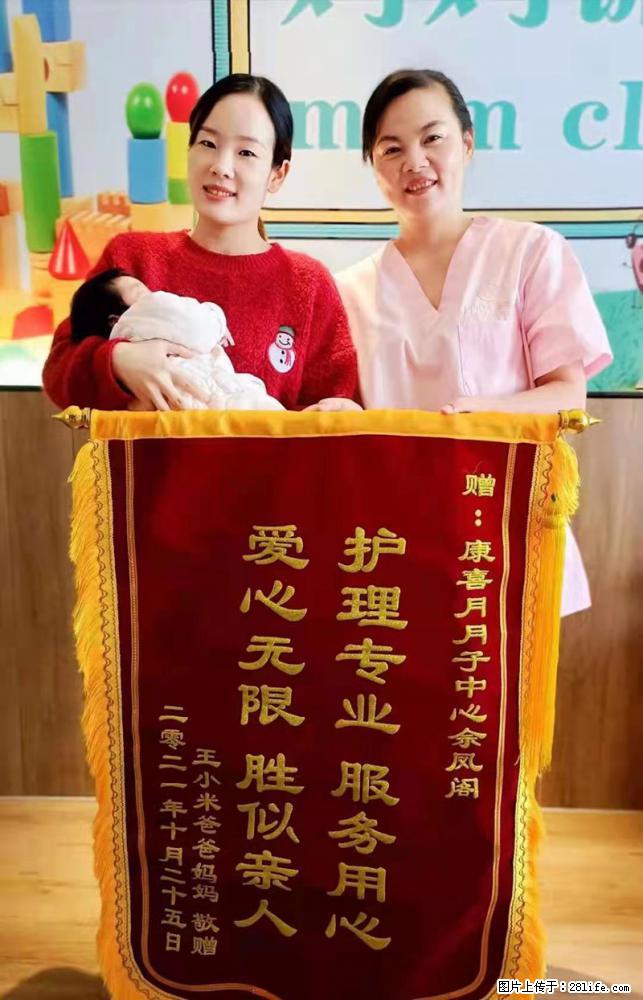上海高端月子会所招新手月嫂，零基础带教，包吃住 - 职场交流 - 七台河生活社区 - 七台河28生活网 qth.28life.net