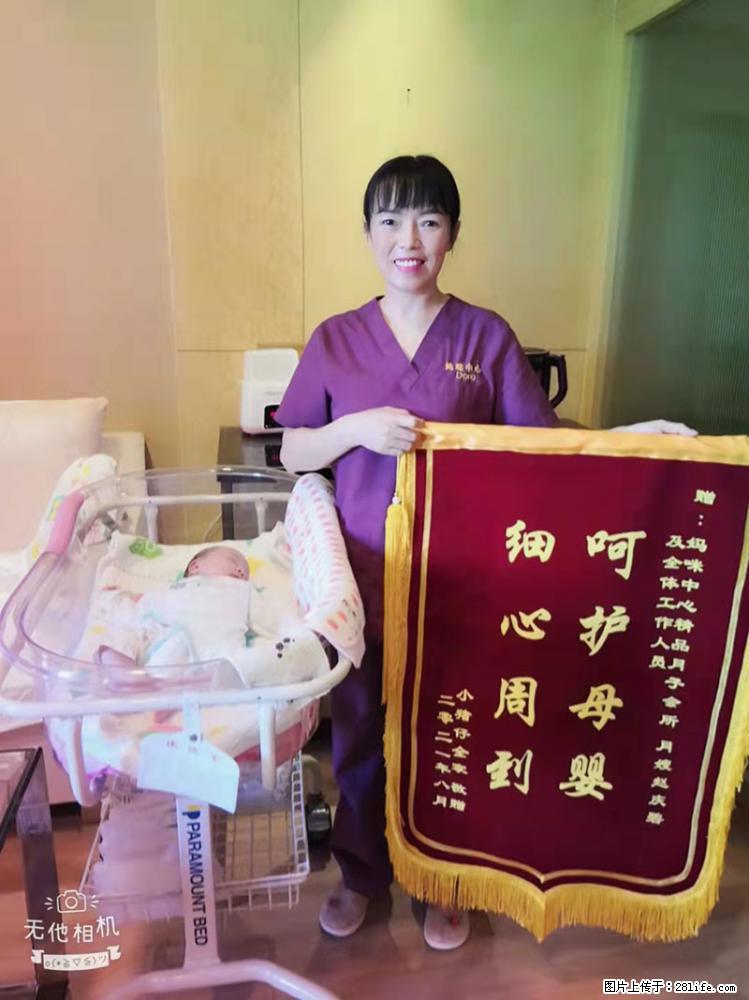 上海高端月子会所招新手月嫂，零基础带教，包吃住 - 职场交流 - 七台河生活社区 - 七台河28生活网 qth.28life.net