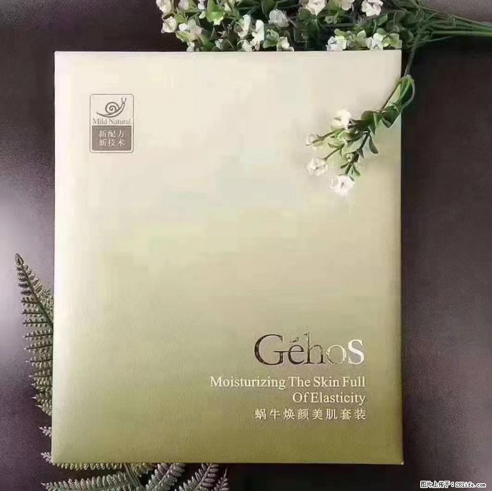【姬存希】Géhos 美肌四件套，滋养补水+修复锁水 - 新手上路 - 七台河生活社区 - 七台河28生活网 qth.28life.net