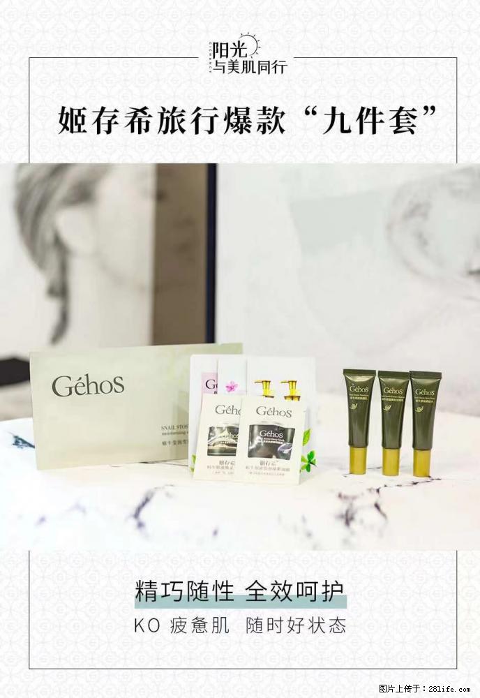 【姬存希】旅行神器，五一爆款好物分享让你畅享小长假 - 游山玩水 - 七台河生活社区 - 七台河28生活网 qth.28life.net