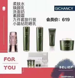 ️ 【姬存希】配套产品与价格 - 七台河28生活网 qth.28life.net