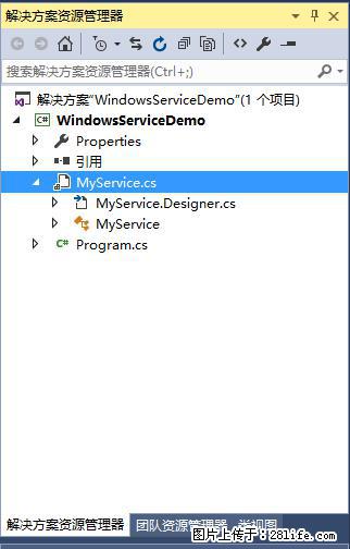 使用C#.Net创建Windows服务的方法 - 生活百科 - 七台河生活社区 - 七台河28生活网 qth.28life.net