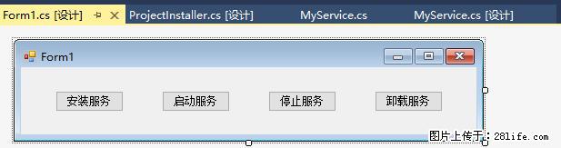 使用C#.Net创建Windows服务的方法 - 生活百科 - 七台河生活社区 - 七台河28生活网 qth.28life.net