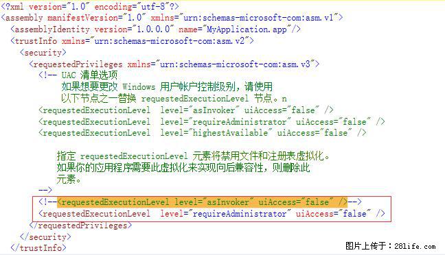 使用C#.Net创建Windows服务的方法 - 生活百科 - 七台河生活社区 - 七台河28生活网 qth.28life.net