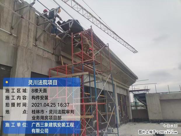 【广西三象建筑安装工程有限公司】广西桂林市灵川县法院项目 - 新手上路 - 七台河生活社区 - 七台河28生活网 qth.28life.net