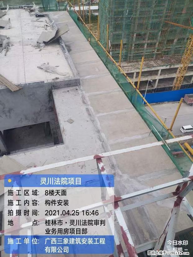 【广西三象建筑安装工程有限公司】广西桂林市灵川县法院项目 - 新手上路 - 七台河生活社区 - 七台河28生活网 qth.28life.net
