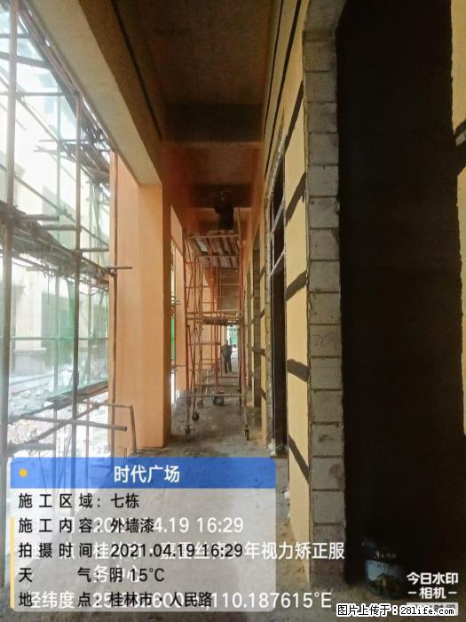 【广西三象建筑安装工程有限公司】广西桂林市时代广场项目 - 家居生活 - 七台河生活社区 - 七台河28生活网 qth.28life.net