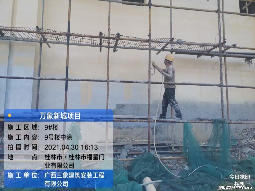 【广西三象建筑安装工程有限公司】万象新城项目 - 家居生活 - 七台河生活社区 - 七台河28生活网 qth.28life.net