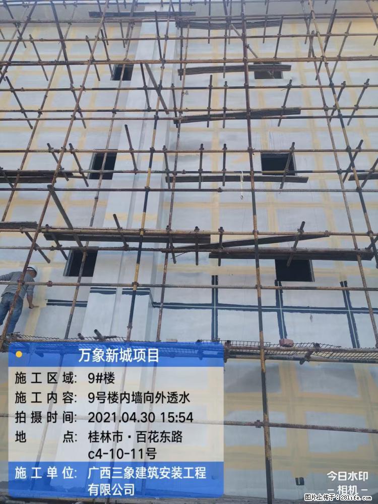 【广西三象建筑安装工程有限公司】万象新城项目 - 家居生活 - 七台河生活社区 - 七台河28生活网 qth.28life.net