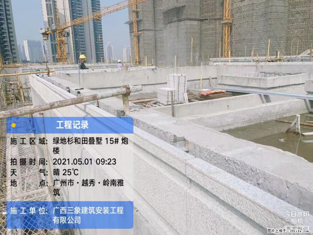 【广西三象建筑安装工程有限公司】绿地衫和田叠墅项目 - 家居生活 - 七台河生活社区 - 七台河28生活网 qth.28life.net