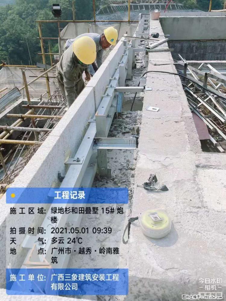 【广西三象建筑安装工程有限公司】绿地衫和田叠墅项目 - 家居生活 - 七台河生活社区 - 七台河28生活网 qth.28life.net