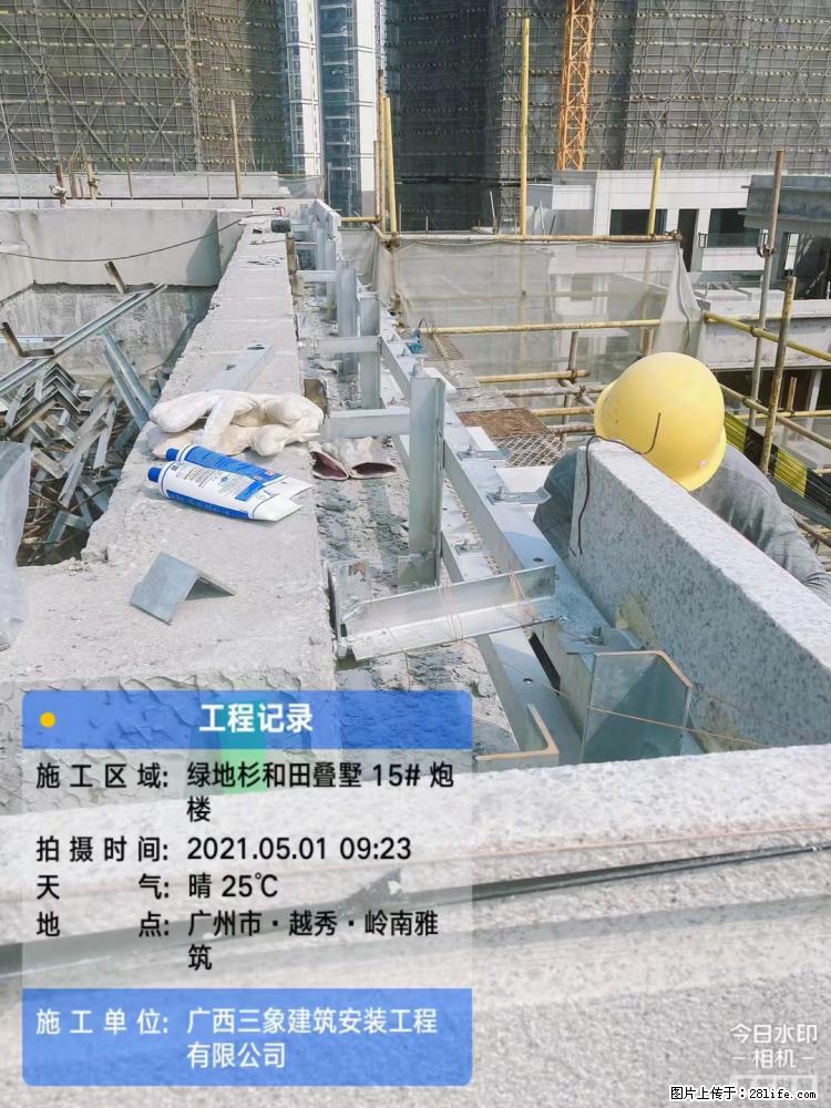 【广西三象建筑安装工程有限公司】绿地衫和田叠墅项目 - 家居生活 - 七台河生活社区 - 七台河28生活网 qth.28life.net
