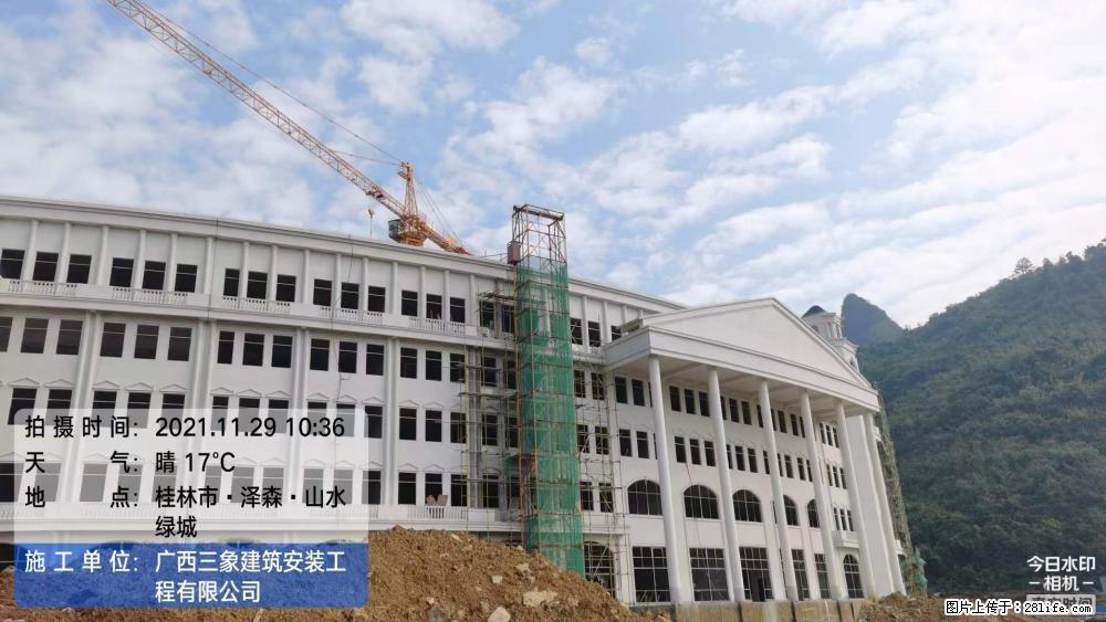 【广西三象建筑安装工程有限公司】幼儿园外墙装饰工程 - 灌水专区 - 七台河生活社区 - 七台河28生活网 qth.28life.net